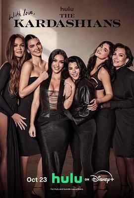 卡戴珊家族 第七季 The Kardashians Season 7