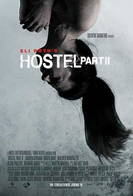 人皮客栈2 Hostel: Part II